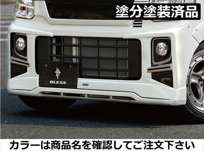 エブリイワゴン DA17W フロントハーフスポイラー Ver.1 FRP製 塗分塗装済 ムーンライトバイオレットパールメタリック(ZVJ)+ブラック+チタンゴールド
