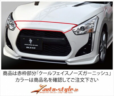 楽天市場】COPEN ROBE クールフェイスノーズガーニッシュ カーボン