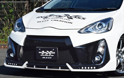 アクア NHP10 INTERCROSS フロントバンパースポイラー(中期用) 塗分け塗装済 209/ブラックマイカ