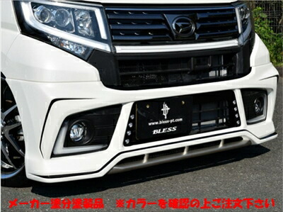 ムーヴカスタム LA150S フロントハーフスポイラー Ver.2 (デイライト有り) 塗分塗装 パールホワイト3 W24/艶消しゴールドメタリック 593/艶有ブラック 取付込