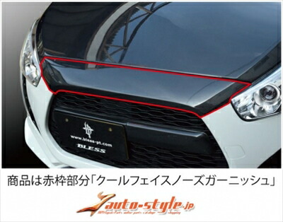 コペンローブ LA400K クールフェイスノーズガーニッシュ 平織カーボン製 クリア塗装済 取付込