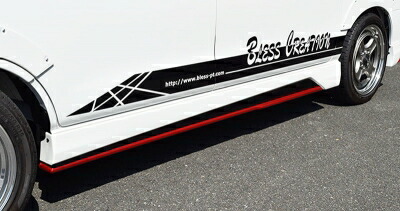 楽天市場】【ハイゼット カーゴ】サイドステップ 塗装済み品（3色塗