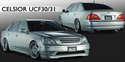 ﾄﾗﾝｸｽﾎﾟｲﾗｰ UCF3# 塗装済み