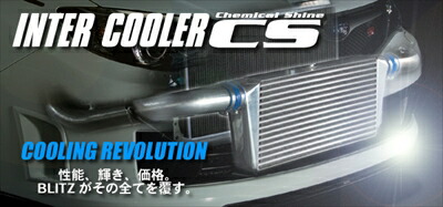 JZX100 インタークーラー メーカー不明 楽天市場】jzx100 インタークーラーの通販