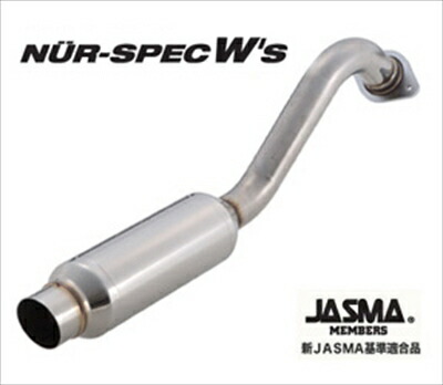 エスティマ　５０　BLITZ NUR SPEC マフラー 楽天市場】エスティマ 50系 NUR-SPEC Ws マフラー ACR50W 用