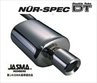 NCP91用 ブートスポット Bootspot 砲丸マフラー【競技専用品】 楽天