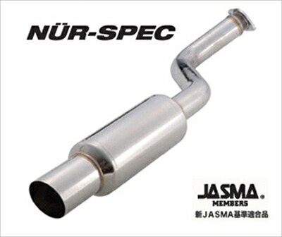 NUR-SPEC マフラーイスト NCP61 純正ｴｱﾛ装着車専用 26,298円