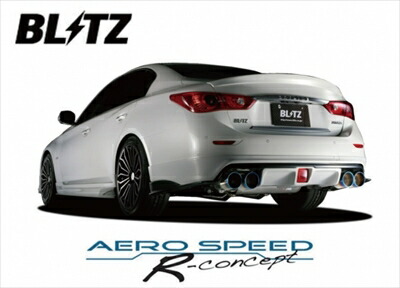 楽天市場】スカイラインセダン V36 前期 EXS カーボンリア