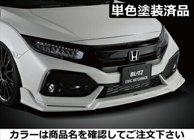 シビックハッチバック FK7 AERO SPEED フロントリップスポイラー FRP製 塗装済 フレームレッド 取付込