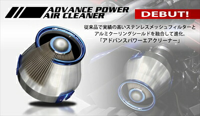 アドバンスパワー ランサーエボリューション8 CT9A [4G63] MR含む