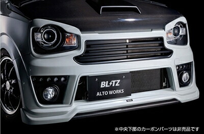 アルトワークス HA36S エアロスピード Rコンセプト フロントバンパースポイラー|Autostyle
