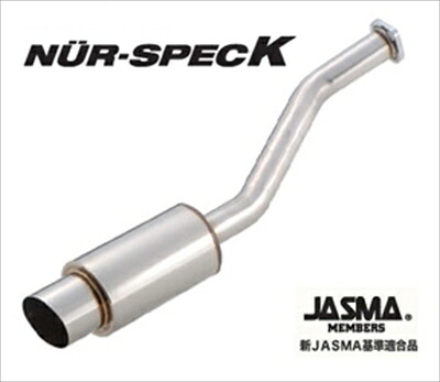 R1 RJ1/2 NUR-SPEC K マフラー RJ2 用 取付込