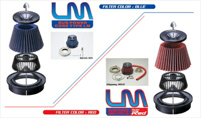 レガシィ ツーリングワゴン BR9 SUS POWER CORE TYPE LM-RED