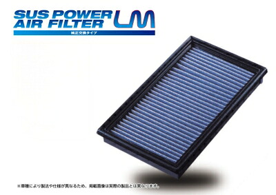 C28 セレナ e-POWER SUS FILTER LM SN-236B