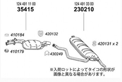 BENZ W124 300TE 12V Wagon 純正タイプ補修用マフラー センターマフラー|Autostyle