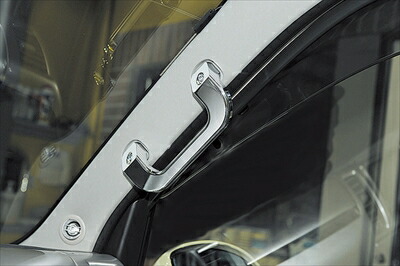 楽天市場】ピラーグリップ R/L ハイエース200系用 160〜168mm /持手