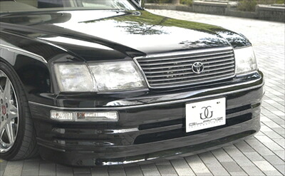 セルシオ UCF20/21 前期 フロントハーフスポイラー｜Autostyle