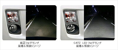 ポルテ LED FOG フォグランプ 5700K 取付込