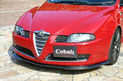 Cobalt アルファロメオ GT リップスポイラー カーボン製 クリア塗装済み