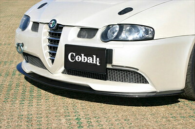 Cobalt アルファロメオ 147 GTA用 リップスポイラー FRP製 オフブラック塗装済【長納期商品】 取付込|Autostyle