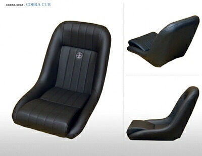 COBRA コブラ シート CUB キャブ ブラック|Autostyle
