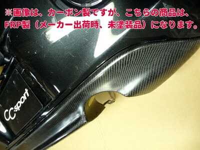 コペン セロ LA400K リアディフューザー FRP製