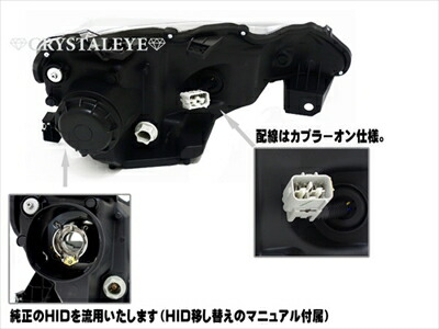 売り込み Brz Zc6 前期 純正hid車 Ledライトバーヘッドライト V3 クローム Www Dexion Com Au