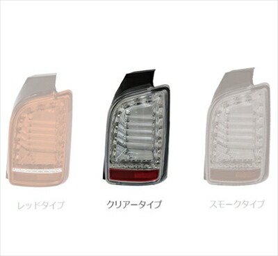 美品N-ONE JG3 純正左右LEDクリアテールランプ 楽天市場】N-ONE 3D ファイバーフルLEDテールランプホンダ エヌワン