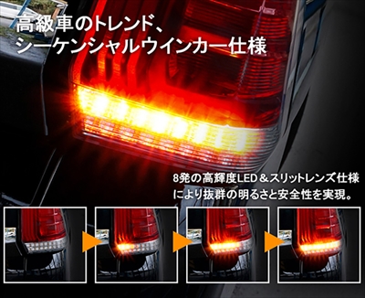 日産 セレナC25 前期 クリアーLEDチューブテールランプハイフラ抵抗器