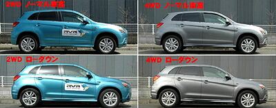 RVR GA3W ローダウン・スプリング 2WD