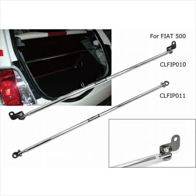 FIAT 500 CLOS リアブレスバー ロアー【納期未定】