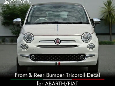 FIAT 500 core OBJ フロント&リアバンパー トリコロールデカール 5,040円