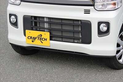 ミルキーさま専用　da17w エブリィワゴン　フロントリップスポイラー crtz000054-000-00_01.jpg