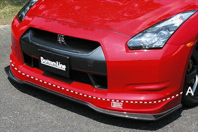 GT-R R35 2007-2010 BottomLine フロントスポイラー ALL FRP製 塗装済み