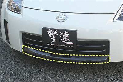 楽天市場】チャージスピード CHARGESPEED フェアレディーZ Z33 