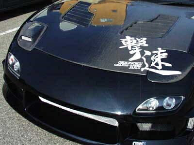FD3S ヘッドランプカバー カーボン製(ダクト付)|Autostyle