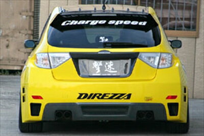 楽天市場】乱人 インプレッサ GRB GRF リアバンパー 未塗装 RANDO