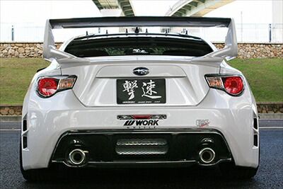 BRZ ZC6 リアバンパー エアージェネレーター一体型 FRP製 塗装済み