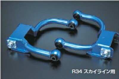 楽天市場】JZX100 マーク II リア アッパー アーム 左右セット