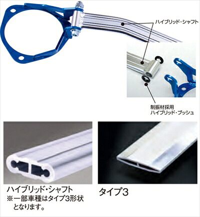 アルファード ANH/GGH20W ANH/GGH25W ハイブリッド ストラットバー Type-HB フロント