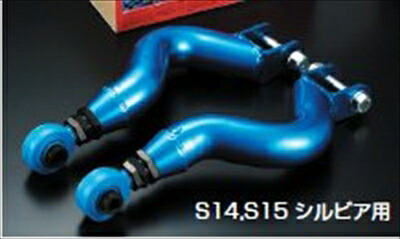 スカイライン GT-R BCNR33 調整式リヤアッパーアーム ＋12mm ～－12mm