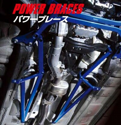 楽天市場】車検OK FD1 FD2 シビック アッパーアーム キャンバーアーム