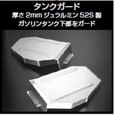 ランサーエボリューション10 CZ4A ガードシステム タンクガード