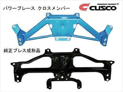 レガシィ BL系 ステアリングラック補強ステー