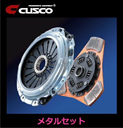 スイフトスポーツ ZC31S (05.9〜10.9) メタルセット (メタルディスク+クスコクラッチカバー)