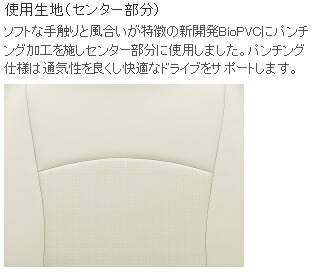 MXPH10 MXPH15 ヤリス ハイブリッド ヘッドレスト一体型 シートカバー ジュニア ブラック