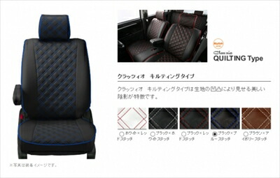 N-VAN JJ1/JJ2 シートカバー キルティングタイプ ブラック×ブルーステッチ