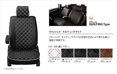 LA650S/LA660S タント カスタム X/RS 運転席シートリフター無し車 シートカバー キルティングタイプ ブラック×ホワイトステッチ