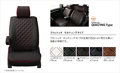 LA900S/LA910S タフト R2(2020)/6~R3(2021)/1 G/Gターボ シートカバー キルティングタイプ ブラック×レッドステッチ