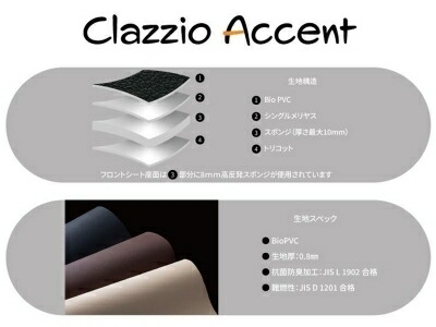 VN5 レヴォーグ レイバック シートカバー アクセント ブラウン × アイボリー 16,401円